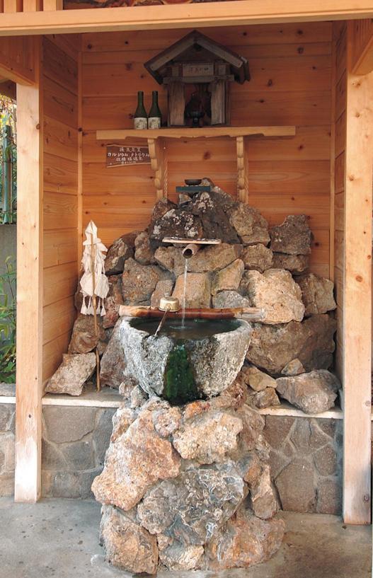 Yumoto Choseikan Obinata Extérieur photo